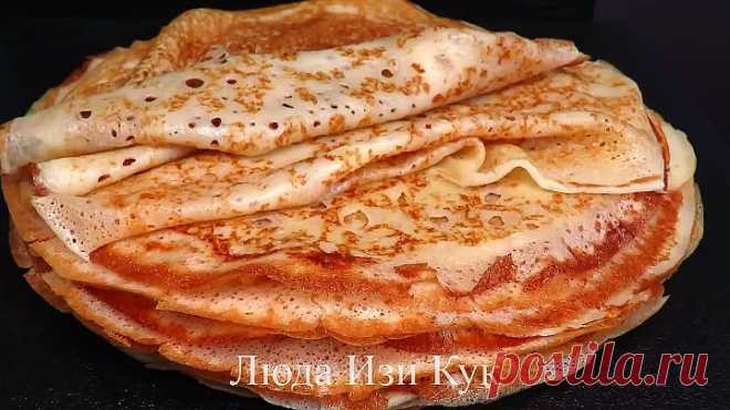 Безумно Вкусные БЛИНЫ НА МАСЛЕНИЦУ
