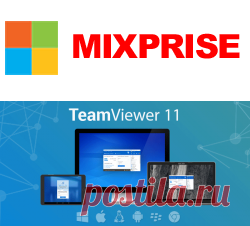 Как установить teamviewer 11 и подключиться к партнеру