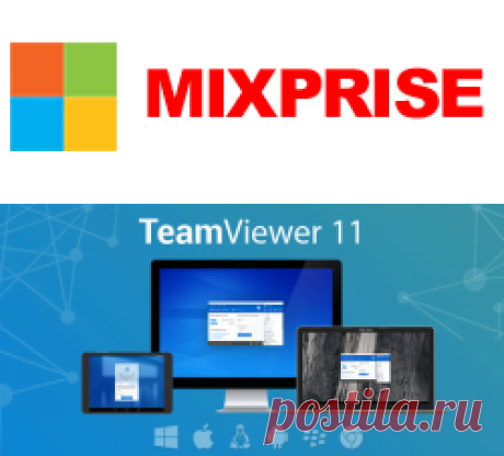 Как установить teamviewer 11 и подключиться к партнеру