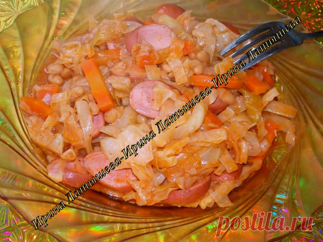КАПУСТА ТУШЕНАЯ С ФАСОЛЬЮ и СОСИСКАМИ !!!