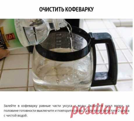 10 хитростей, которые сэкономят кучу времени при уборке