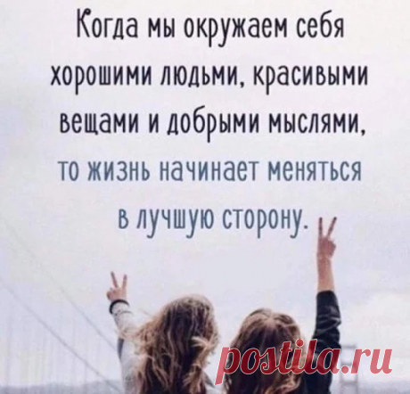 Google+