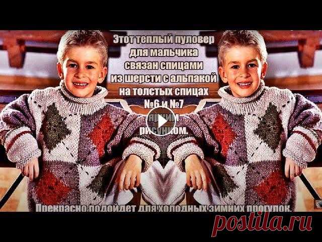 Пуловер с ромбами для мальчика, вязаный спицами. Pullover with rhombuses for a boy, knitted. Пуловер с ромбами для мальчика, вязаный спицами. Pullover with rhombuses for a boy, knitted. Этот теплый пуловер для мальчика связан спицами из шерсти...