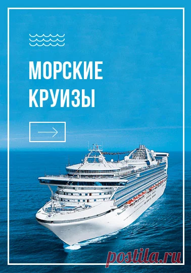 MSC Cruises вынуждена отменить круизы по Красному морю.