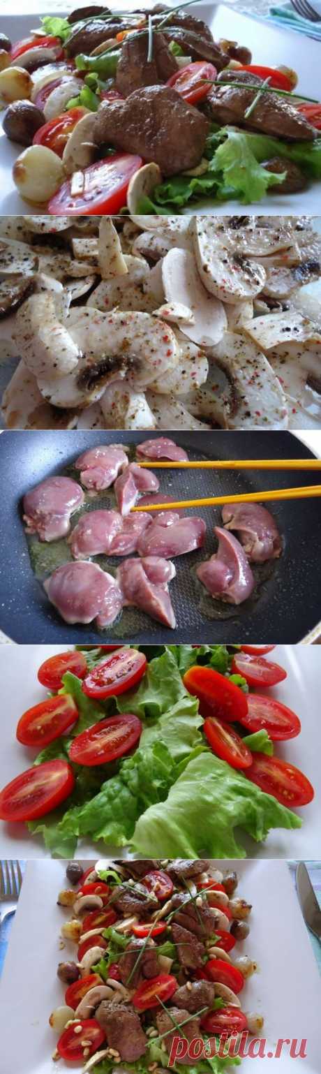 Салат из куриной печени с грибами, пошаговый фото рецепт