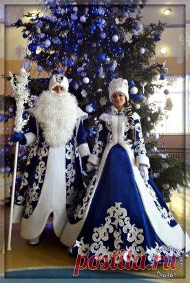 💎💎 💎Вот это я понимаю ДЕД МОРОЗ и СНЕГУРОЧКА! КРАСОТА!💎💎💎