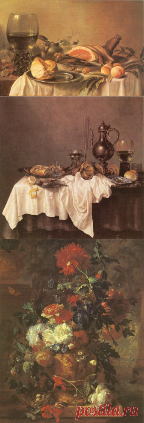 Голландский натюрморт 17 века