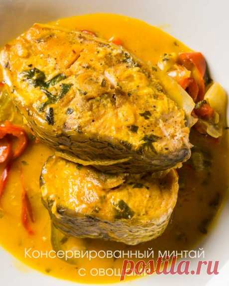 Консервированный минтай с овощами на зиму