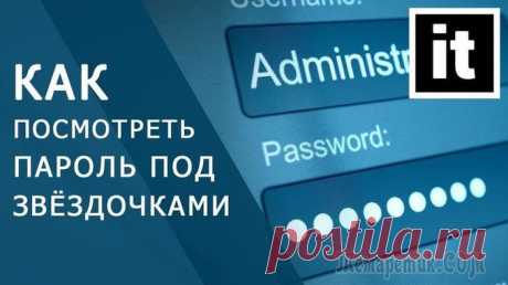 Почта Mail.Ru