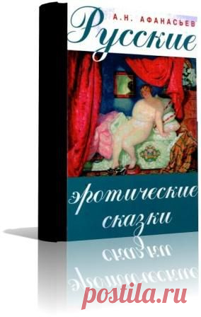 Безголовая невеста (Сергей Небольсин) / Стихи.ру
