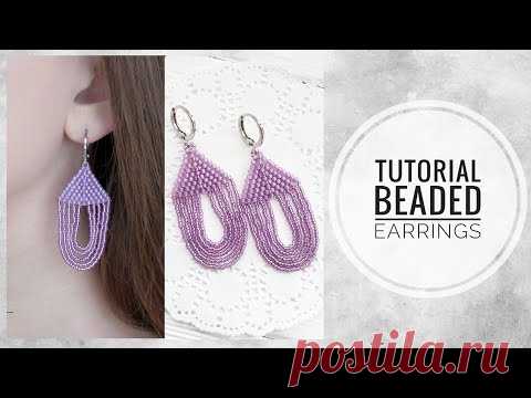 #МК - Серьги из бисера своими руками | #Tutorial - Beaded earrings with your own hands