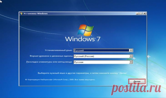 Как создать загрузочную флешку для Windows 7 — подробная инструкция Загрузочная флешка – это карта памяти с записанной на нее версией операционной системы.
Она необходима для загрузки и/или восстановления операционной системы при возникновении неполадок в ее работе.
З...