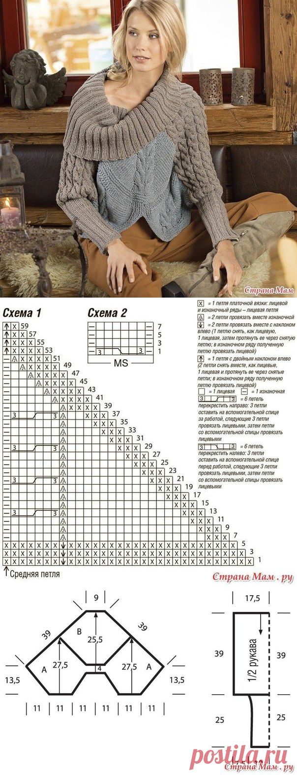 Стена