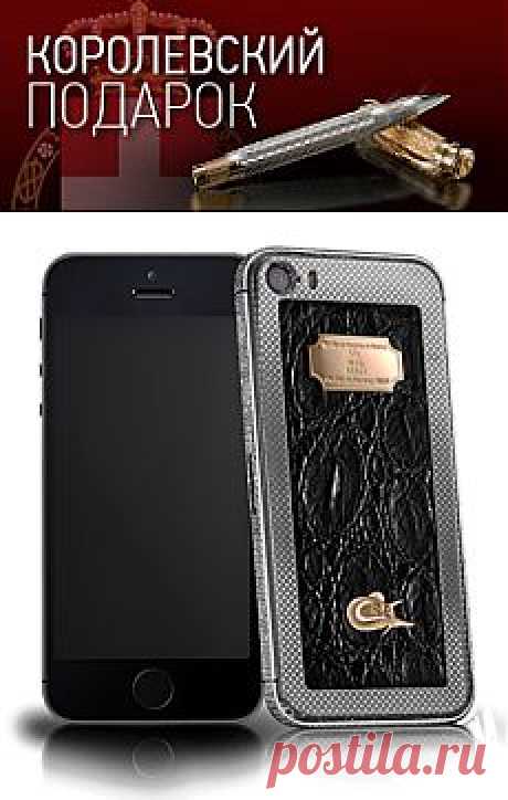 CAVIAR iPhone 5S
Diamante Corona модель
Представляем Вашему вниманию грандиозную премьеру эксклюзивной бриллиантовой модели Caviar Corona. Своим возникновением эта исключительная модификация обязана специальному заказу, который поступил от миллиардера из Китая, пожелавшего иметь особенный драгоценный iPhone от Илии Джакометти. В основе новой модели - классический дизайн Caviar, дополненный рекордным количеством  драгоценных камней. Ювелиры Caviar инкрустировали смартфон 455-ю бриллиантами