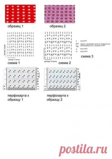 Филейная сетка
