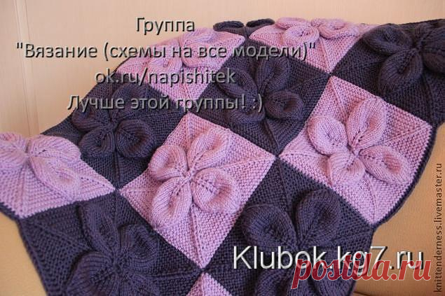 Плед объемными цветами | Клубок