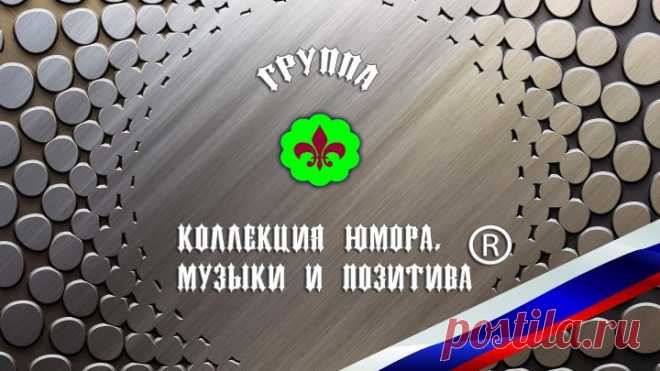 Мужик из Сибири-сон(КОХМА Produktion-2021)