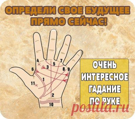 Искусство жить