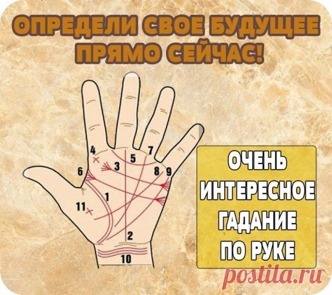 Искусство жить