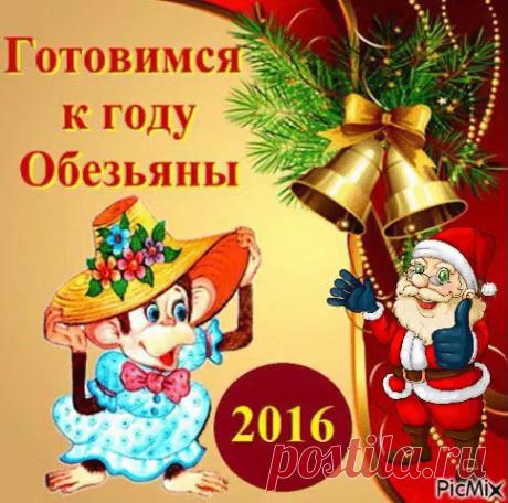 Плейкаст «*** ЮМОР- Про-Новый-год. ***»