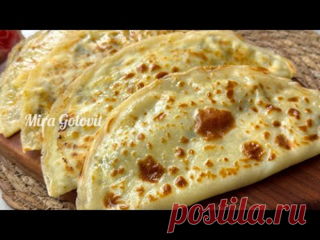 БОЖЕ КАК ВКУСНО! МУКА + ВОДА! Тесто не РАСКАТЫВАЮ, а наливаю на сковороду! Вкусные простые лепешки с