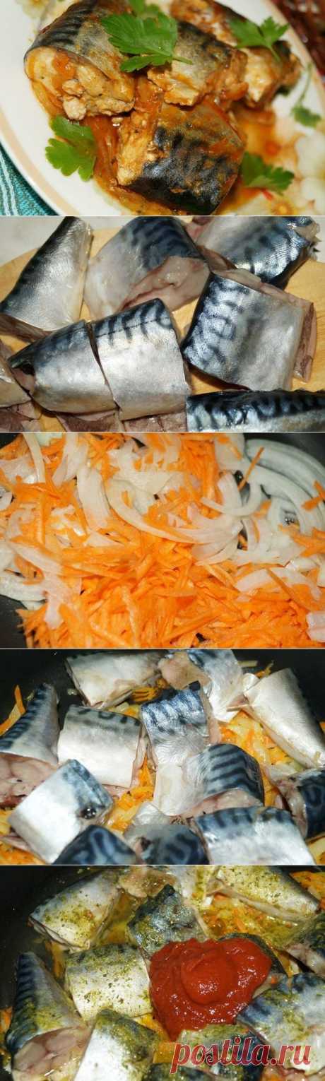 Рецепт скумбрии, тушеной с морковью и луком.