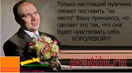 ОРГАНИЗАЦИЯ ПРАЗДНИКОВ В МОГИЛЕВЕ И ПО ОБЛАСТИ!!!
Согласны?
Поделитесь с друзьями!
Нажмите &quot;Класс&quot;!
Спасибо и до встречи на Ваших праздниках!
