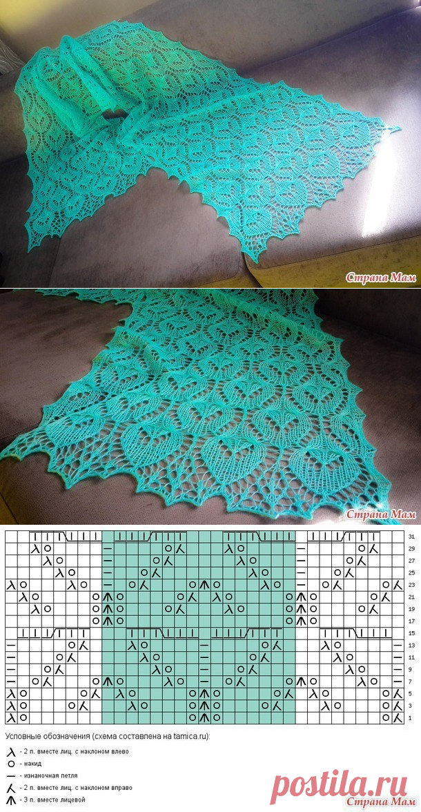 Палантин Нежная роза