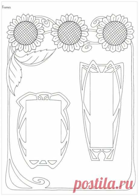 Орнамент в стиле Модерн..