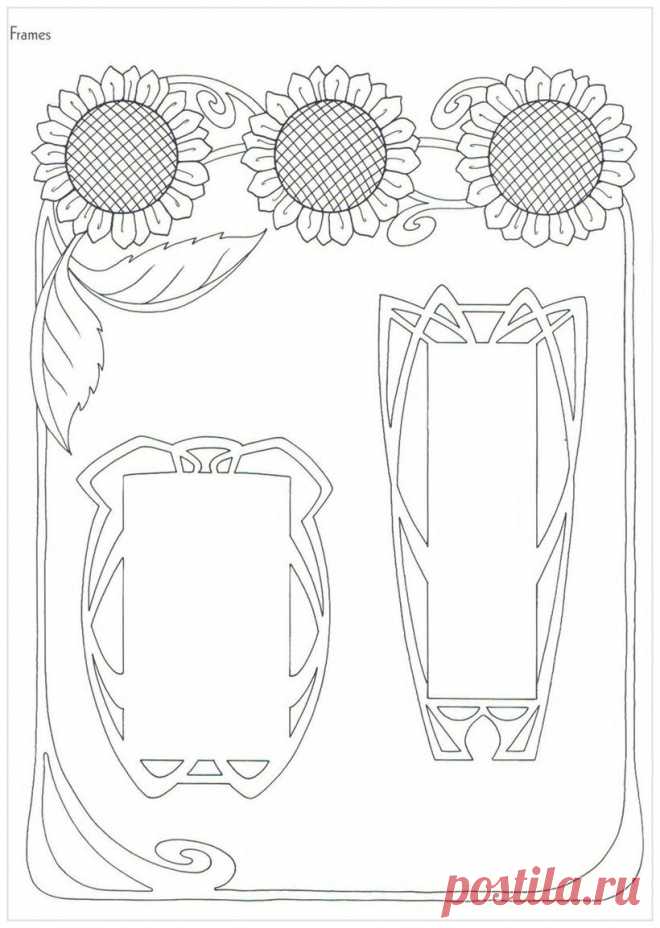 Орнамент в стиле Модерн..