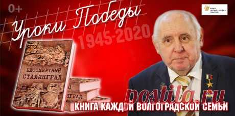 Открытое письмо Народного учителя России Юрия Васильевича Лепёхина
Впиши свое слово в общую летопись