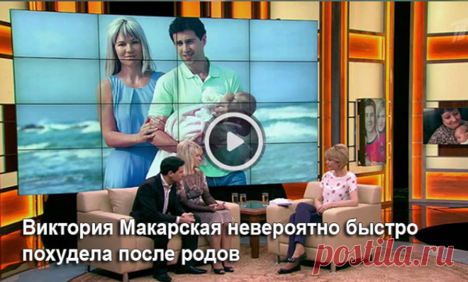 В Смоленском пассаже Оксана Федорова награждала самых успешных звездных мам 2015 года. Виктория Макарская специально прилетела из Израиля, где она живет со своей семьей, в Москву, чтобы получить заветную статуэтку.