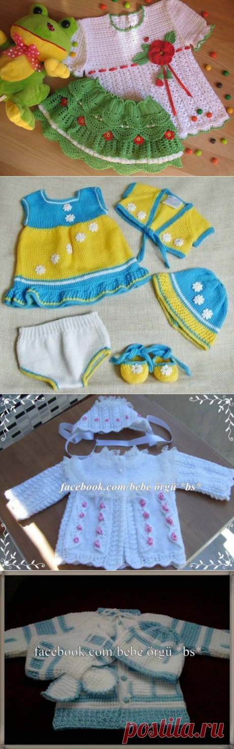 Детское.