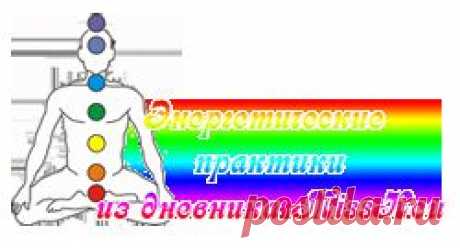 Техника: как увидеть ауру с первого раза.