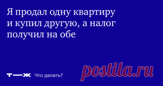 Это законно или нет?