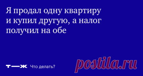 Это законно или нет?