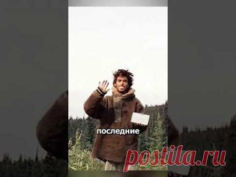 Последние трагичные фото.
