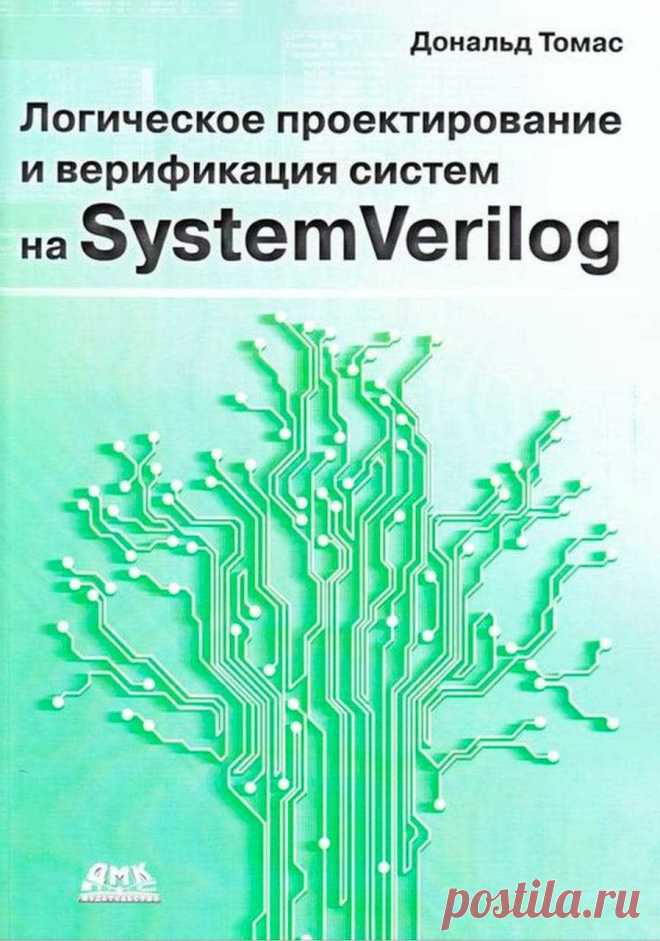 (152) Социальная образовательная сеть: Карьера в кармане