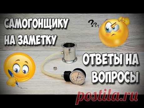 Зачем я купил мини-царгу ? Как часто я промываю СПН ? .........