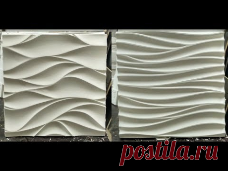 Формы для 3D панелей в работе! Льём гипсовые декор. панели &quot;Волна&quot; и &quot;Ветер&quot; - YouTube