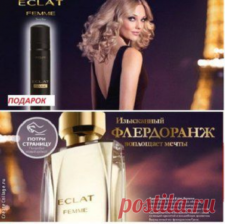 Экспресс-карьера в соц.сетях