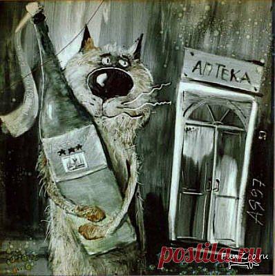 Валерьянка