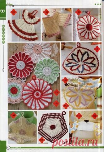 Прихватки из остатков пряжи (большая подборка). Крючком. Схемы. / Обсуждение на LiveInternet - Российский Сервис Онлайн-Дневников