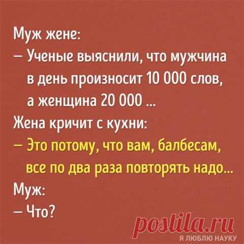 (4) Я ЛЮБЛЮ НАУКУ