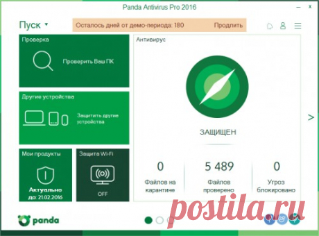 Файлы : tubazit