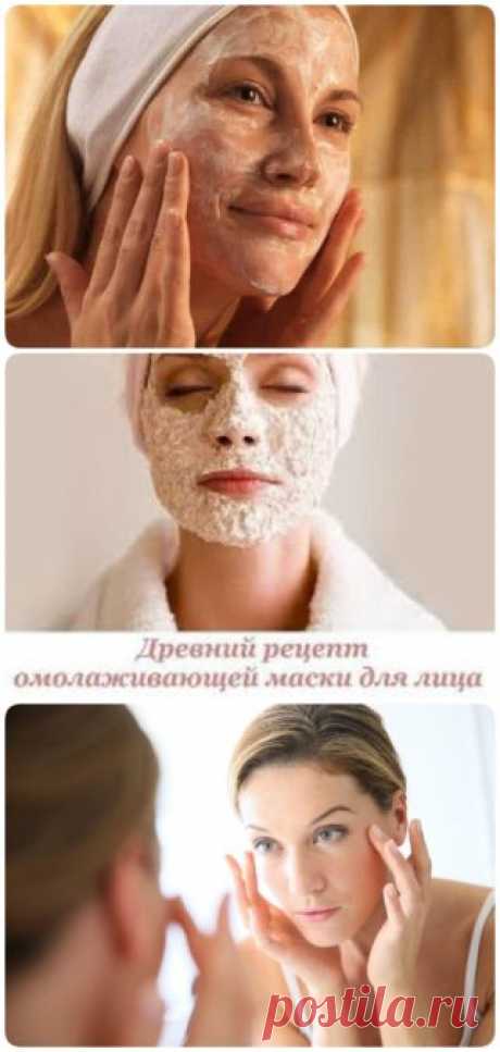 500-летняя английская омолаживающая маска &amp;#8212; результат уже на следующее утро