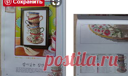 Для кухни.Чашечки,часики.Вышивка.