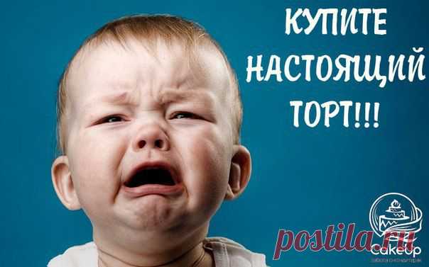 СakeUp. Забота о кондитерах.