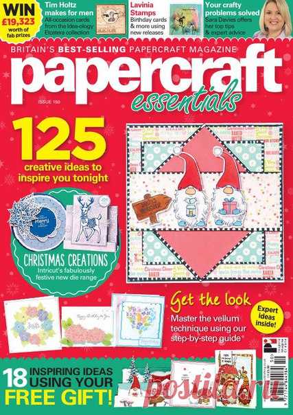 Papercraft Essentials - Issue 150 2017