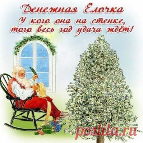 Интересные новости